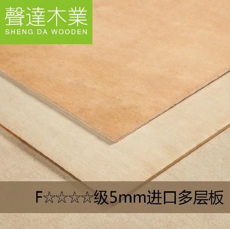声达板材 F4星级5mm印尼进口柳桉芯多层板胶合板