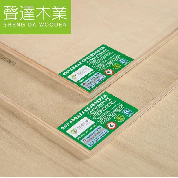 声达板材E0级15mm柳桉芯多层板十五厘板胶合板夹