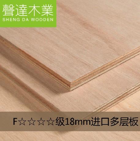 声达板材 F4星级18mm印尼进口柳桉芯多层板胶合