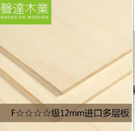 声达板材 F4星级12mm印尼进口柳桉芯多层板胶合