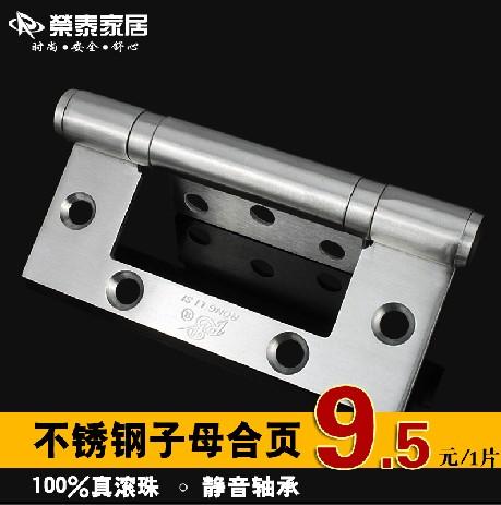 室内实木门锁执手锁具锁芯不锈钢门吸