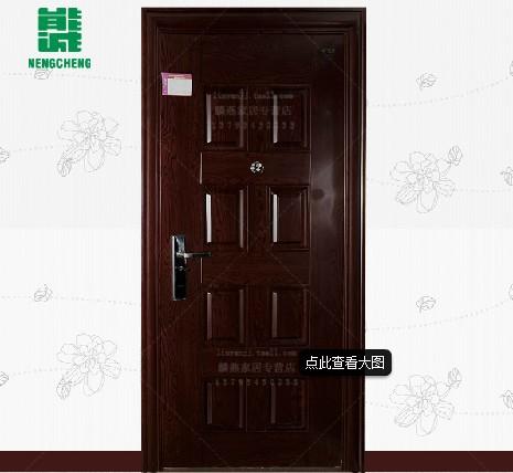 科技能诚王力创造 能诚NC-8008 丁级