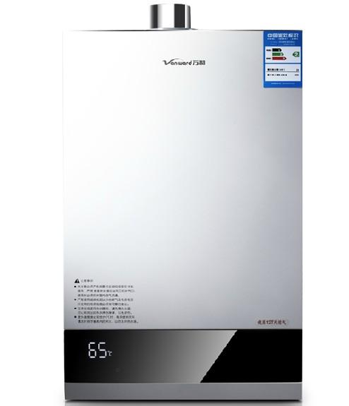 万和燃气热水器12ET50智能恒温强排式天然气液化