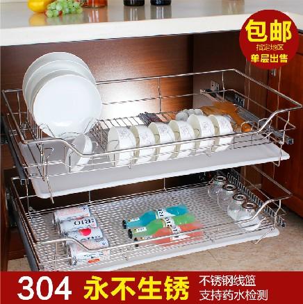 不锈钢橱柜拉篮 单层碗架碗碟 抽屉厨房收纳架子