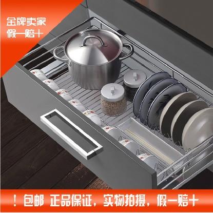  不锈钢拉篮 多功能碗碟拉篮 厨柜碗架 双层