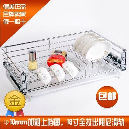 不锈钢拉篮 多功能碗碟拉篮 厨柜碗架 抽屉