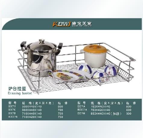 柜配件 橱柜炉台拉篮 碗碟蓝