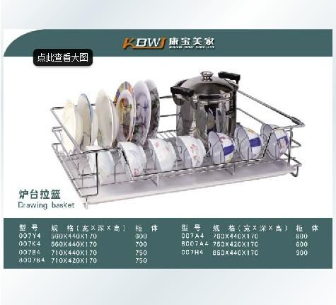 橱柜配件 碗碟蓝 橱柜多功能炉台拉篮