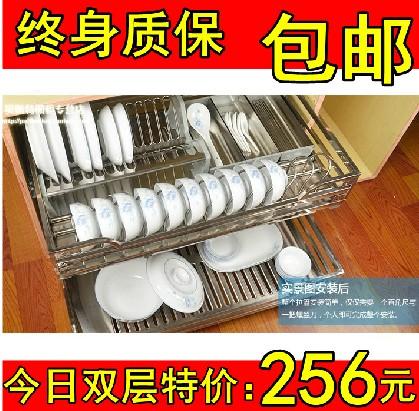 炉台拉篮厨房橱柜碗架阻尼轨 加厚双水盘
