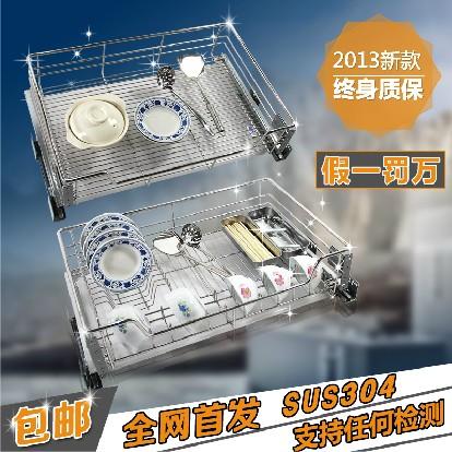 不锈钢拉篮厨柜置物架厨房碗架双层碗碟拉篮