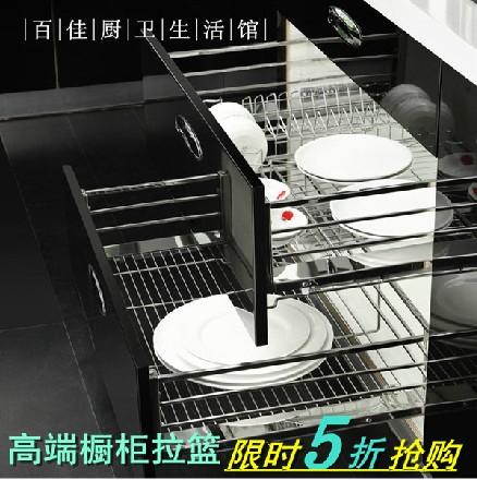 不锈钢拉篮碗柜碗篮碟架双层拉篮