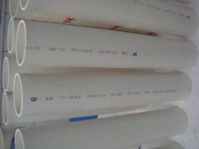 pvc管