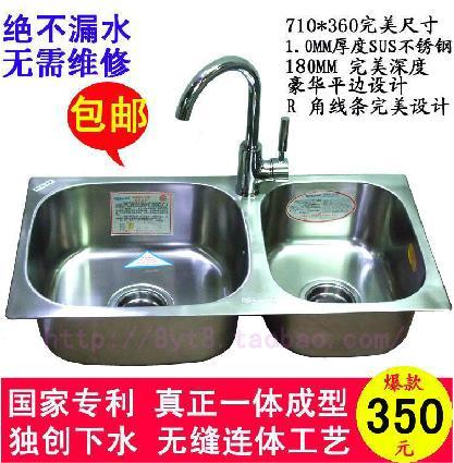 不锈钢加厚台下盆厨房洗菜盘套餐 水槽