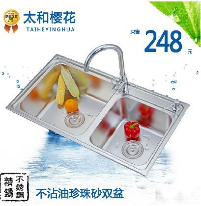 不锈钢水槽小双槽厨房洗菜盘双水槽