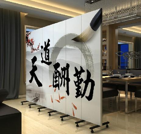 屏风隔断时尚 酒店办公 写字楼 天道酬勤 pf-8