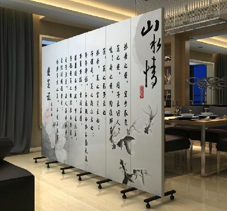 办公酒店 家居 诗词字画系列 pf-136