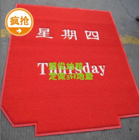 加厚门厅塑料防滑地垫pvc塑胶入户红地毯出入平安进