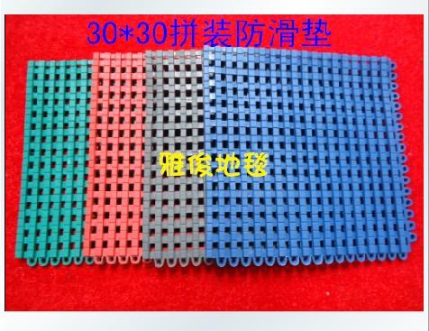 厚排垫PVC防滑 可拼接 塑料地毯卫生间地垫 厨房