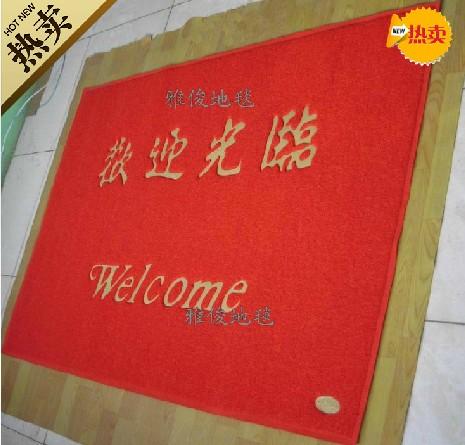 红色地毯3A门口欢迎光临脚垫地垫 塑料垫 防水垫 