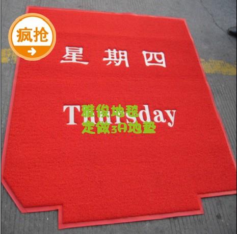 加厚门厅塑料防滑地垫pvc塑胶入户红地毯出入平安进