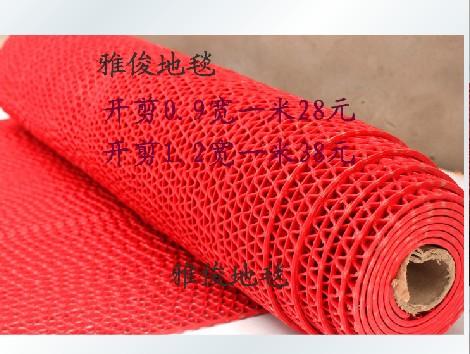 浴室防滑垫 镂空S型网眼 地垫 裁剪塑料地毯&nb