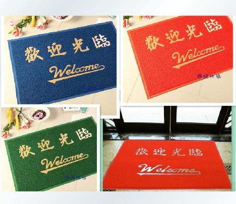 红色地毯3A门口出入平安欢迎光临脚垫地垫 塑料垫 