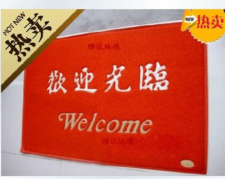欢迎光临地垫 塑胶塑料地毯进门垫除尘垫120*18