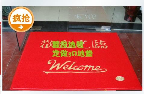 特价！欢迎光临PVC塑料地垫 地毯 大门垫 除尘垫