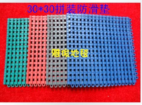 冲冠 浴室隔水垫拼接 塑料防滑垫PVC厨房卫生间门