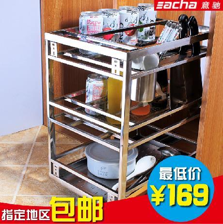  橱柜厨房多功能置物架 阻尼轨道抽屉碗架
