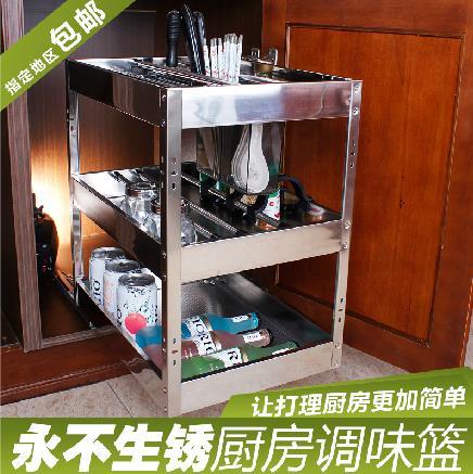调味篮不锈钢拉篮 厨房橱柜拉篮 调味拉篮