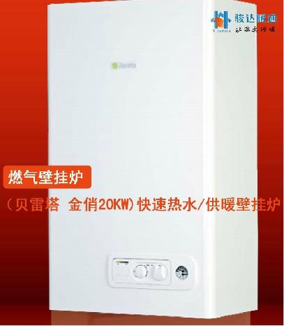 家庭供暖暖气片/小区暖气安装/家用暖气片施工/骏达