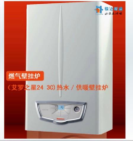 原装进口意大利依玛/采暖炉壁挂炉依玛壁挂炉/锅炉暖