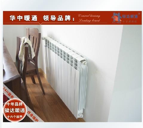 德国格睿尼 暖气片安装 散热片 武汉暖气 家庭采暖