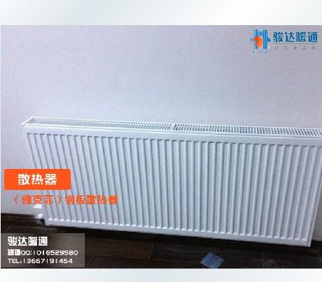 家用暖气片/家庭供暖壁挂炉采暖/家用散热品器/骏达