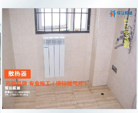 进口高压铸铝材质暖气片/家用型暖气片/家庭供暖/骏