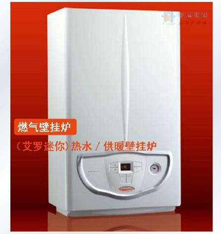 意大利原装进口壁挂炉/燃气壁挂炉/家庭供暖炉/骏达