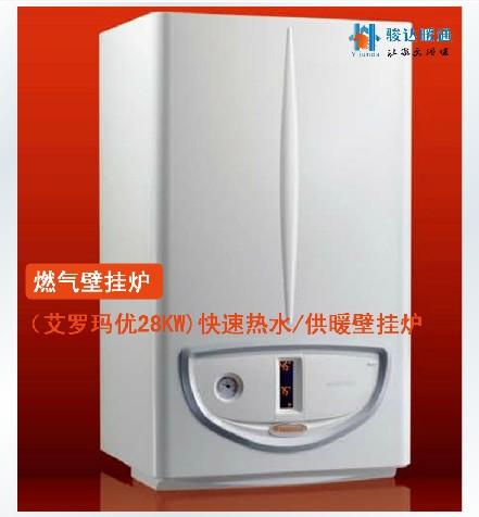 依玛壁挂炉价格 意大利依玛 意大利原装进口壁挂炉