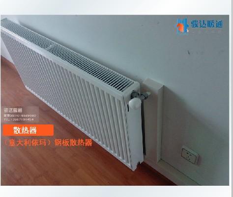 供暖/暖气片安装/钢板材质散热器/骏达暖