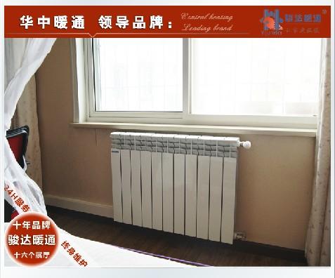 暖气片安装 散热片 武汉暖气 家庭采暖