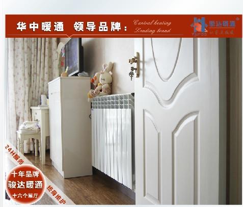 德国格睿尼暖气片 暖气片安装 散热片 武汉暖气 家
