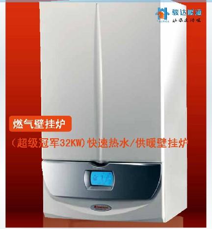 原装进口意大利依玛锅炉/燃气壁挂炉锅炉/暖气采暖炉