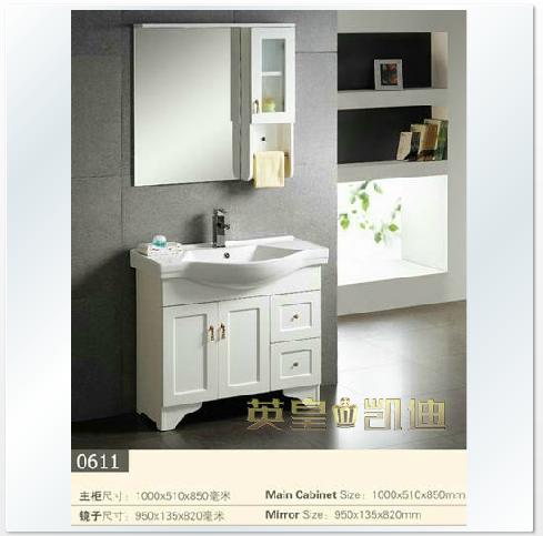 原单简欧式1米扇形原木橡木浴室柜