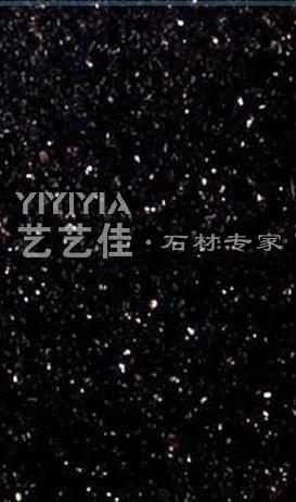 天然花岗岩中金黑金沙