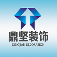 淄博鼎坚装饰有限公司