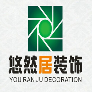 合肥悠然居装饰