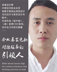 陈德