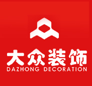 芜湖大众装饰工程有限公司