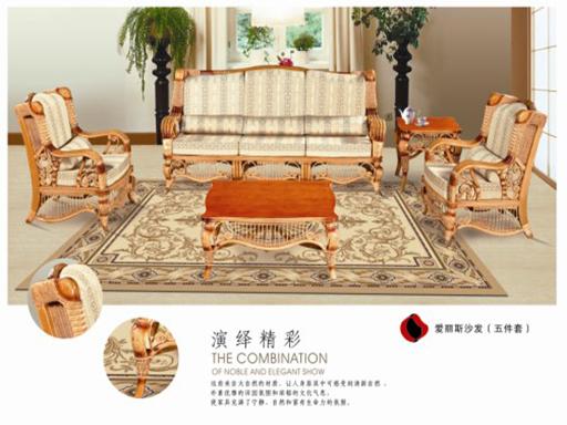 家具:爱丽斯沙发