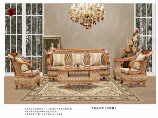 家具:大富豪沙发